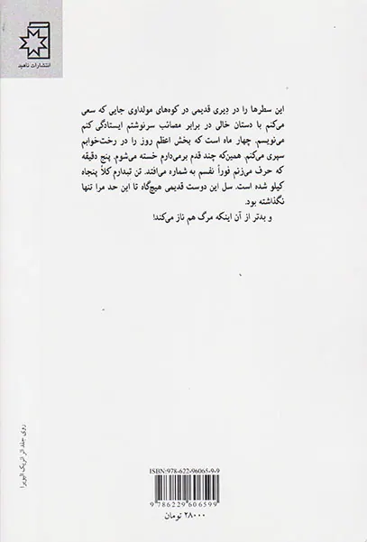 صیاد اسفنج